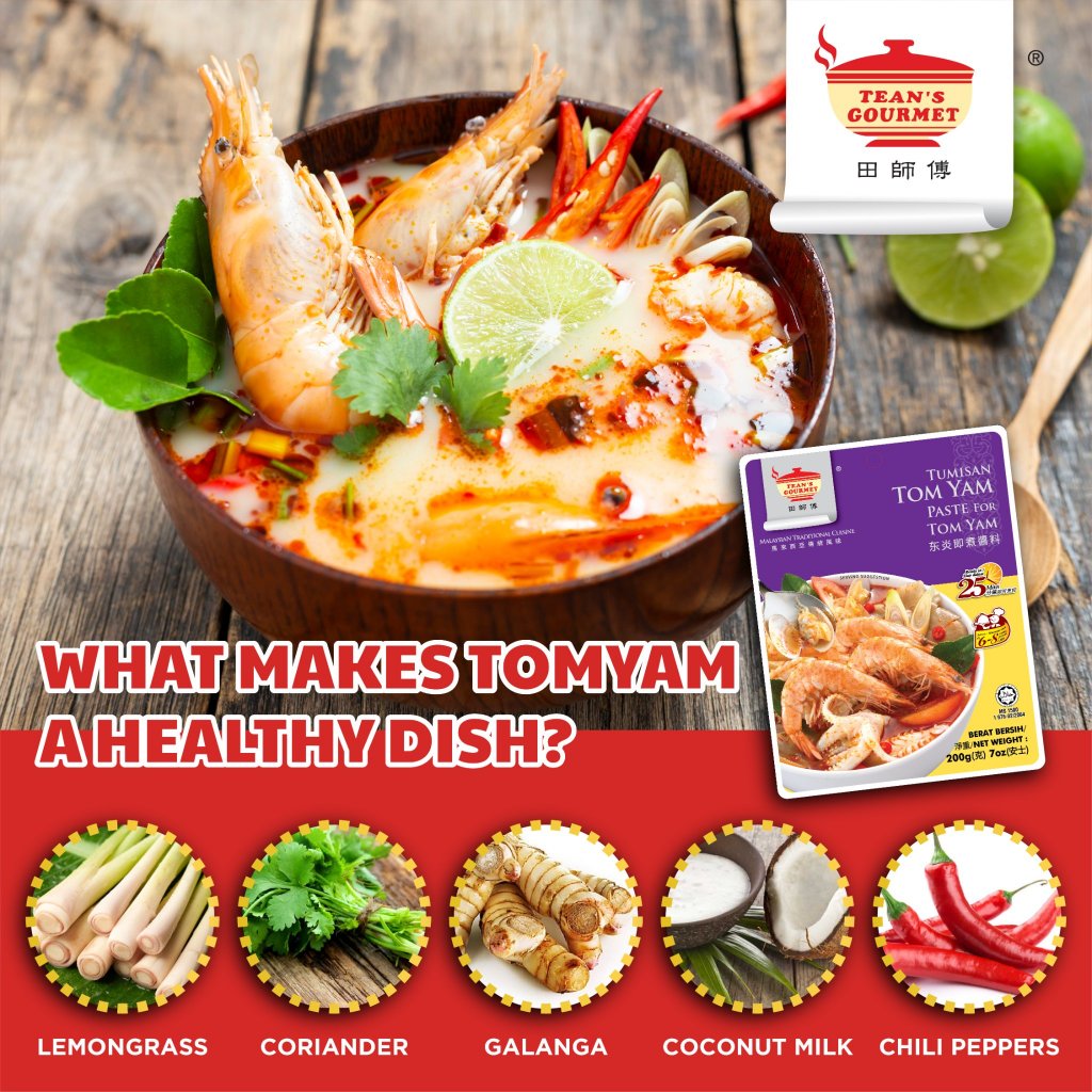 Tean’s Gourmet Cooking Pastes (Halal) Tom Yam 田师傅 即煮酱料 东炎