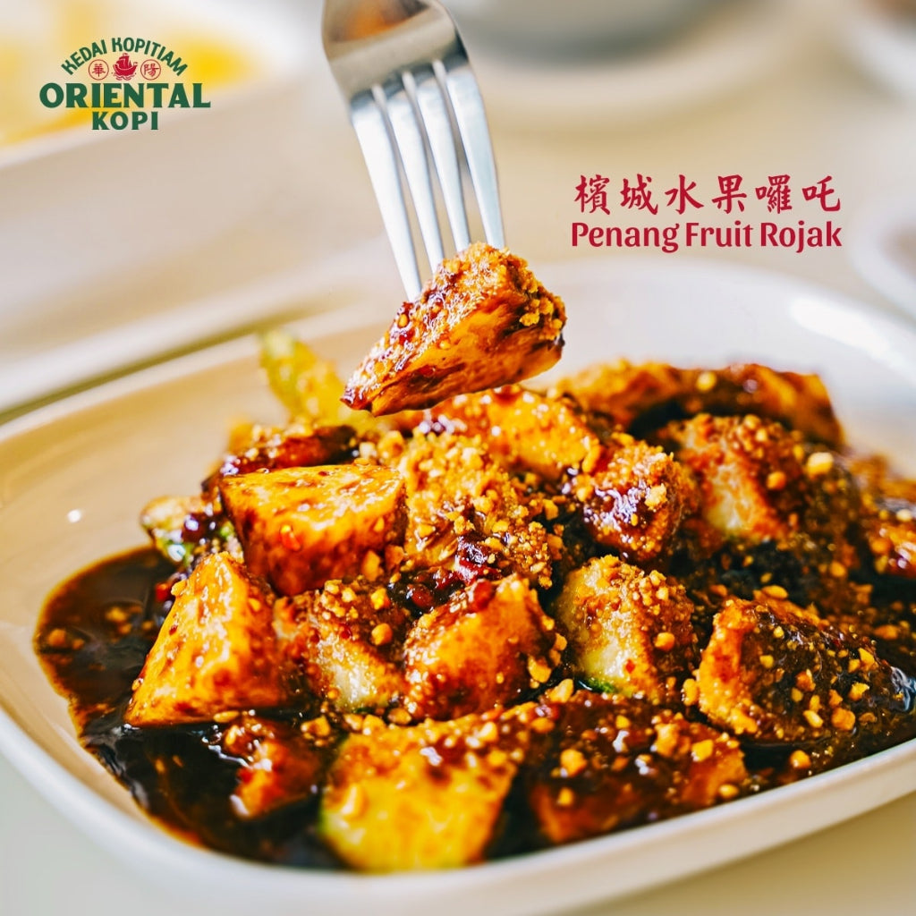 Oriental Sambal Rojak Sauce 华阳罗吔酱