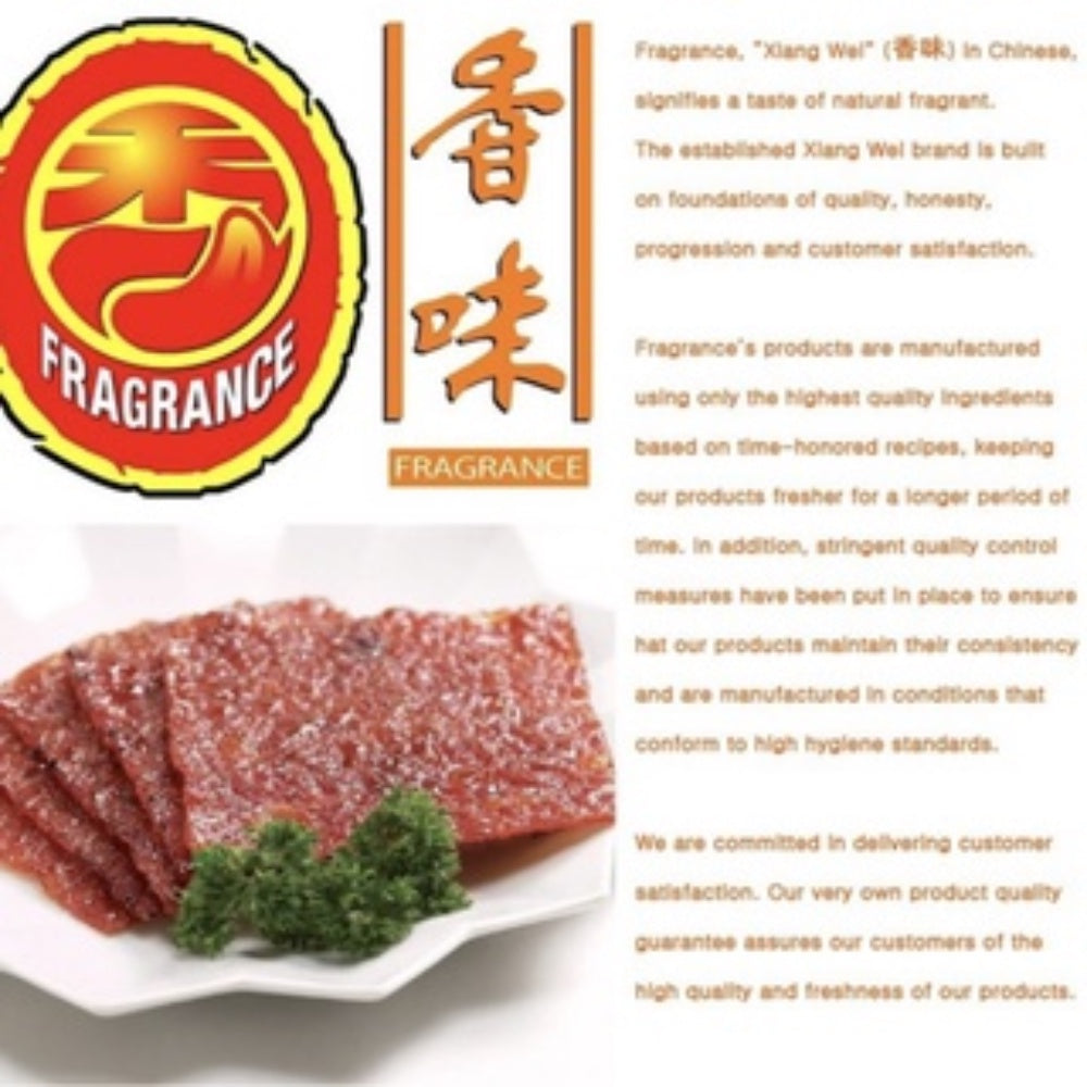 Fragrance 500g Sliced Tender Bak Kwa (Vacuum Packed) (真空) 招牌切片软肉干 Tender Pork Slice