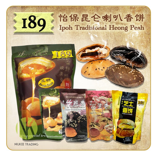 189 Heong Piah and Products 怡保189炭烧原味香饼